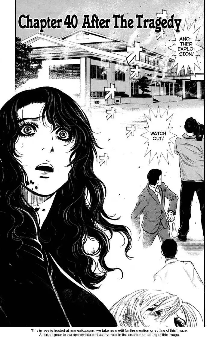 Wolf Guy - Ookami no Monshou Chapter 40 4